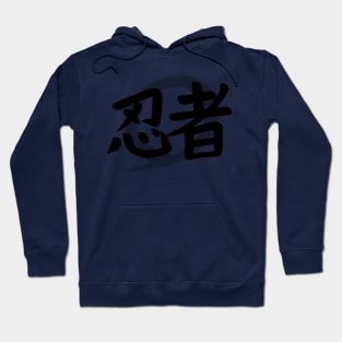 Ninja Kanji Hoodie